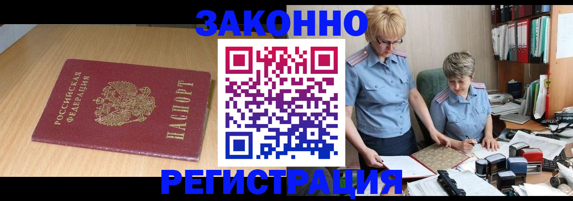 регистрация для школы в Светлом