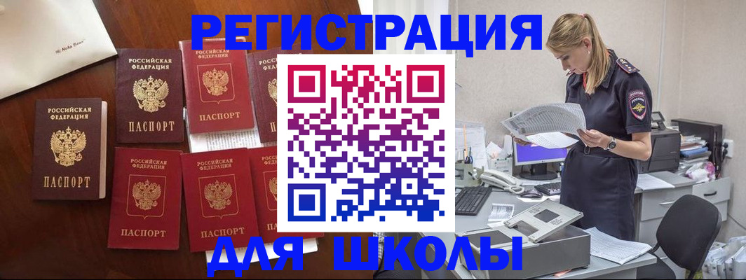 где прописаться в Светлом