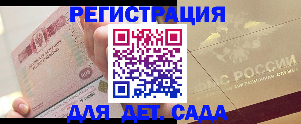 найти адрес прописки в Светлом