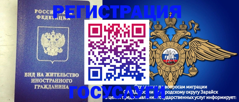 прописка регистрация в Светлом